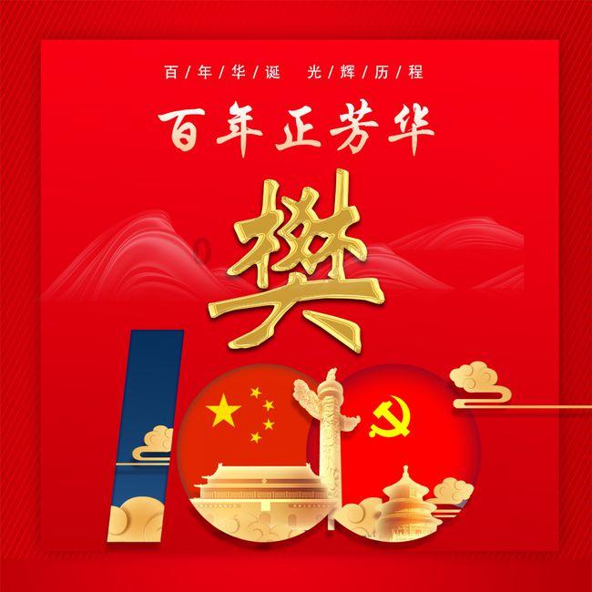 龙行江苏① | 龙在江苏留下多少行迹