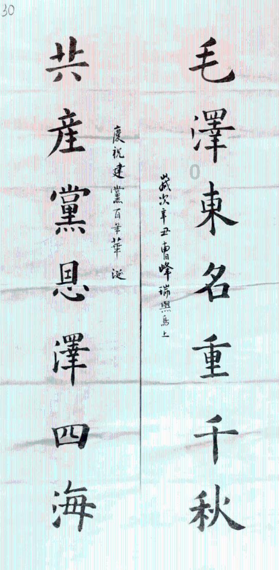 猫头鹰森林逃生